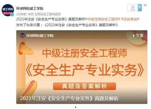 注安最新爆料,揭秘行业变革与未来趋势