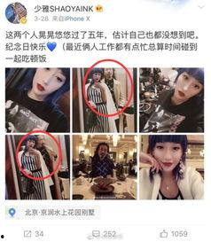 近日重点爆料小三视频,一场婚姻的背叛与挣扎