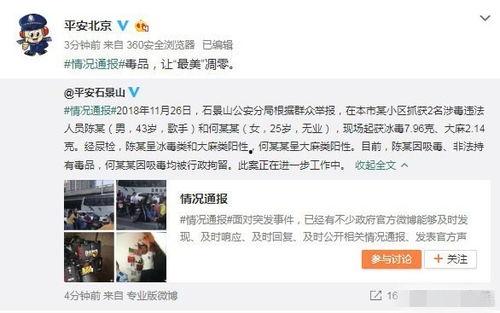 遂宁吃瓜最新事件爆料视频,最新爆料视频揭露惊人真相